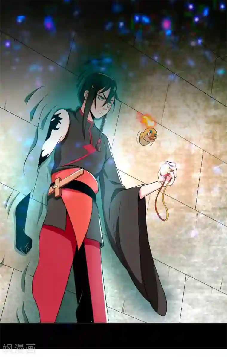 妖灵救火队第23话 各怀鬼胎