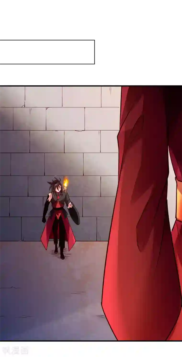 妖灵救火队第23话 各怀鬼胎