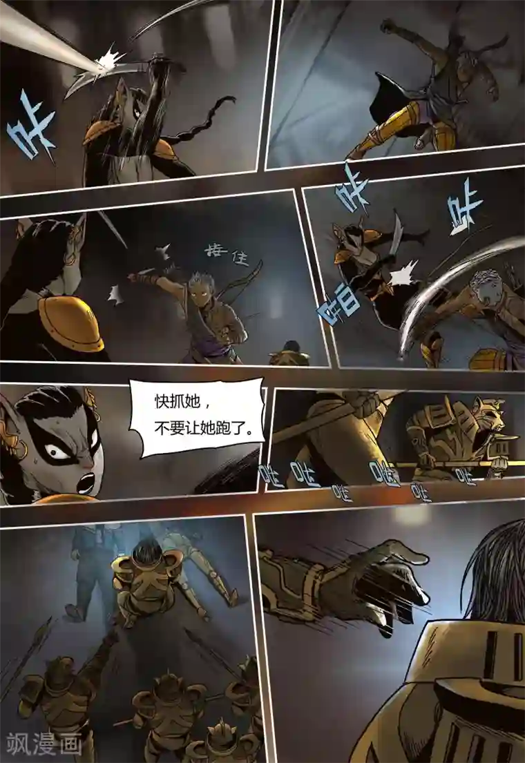 蒸汽世界回顾篇第37话