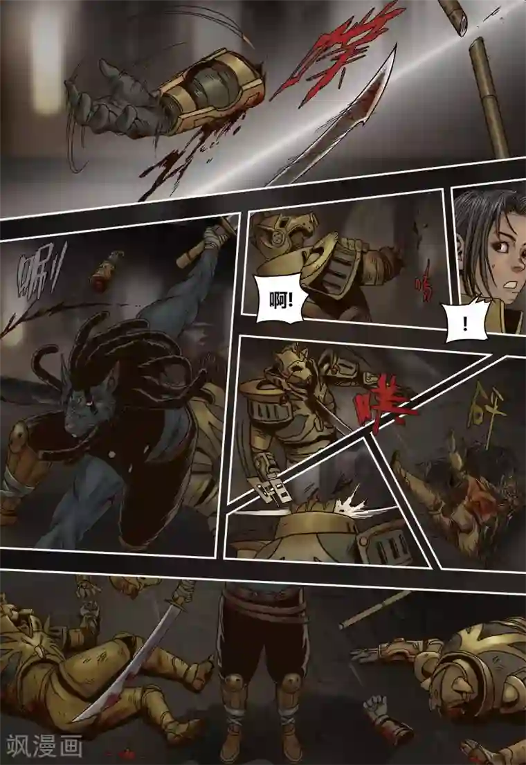 蒸汽世界回顾篇第37话