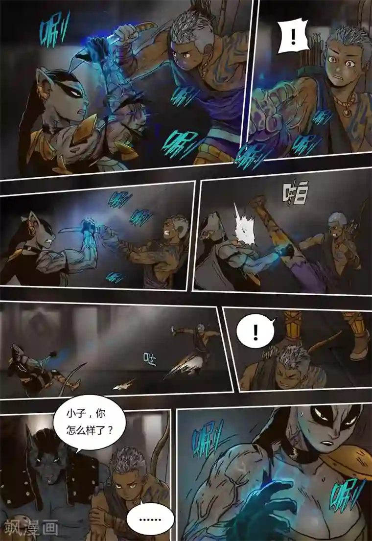 蒸汽世界回顾篇第37话