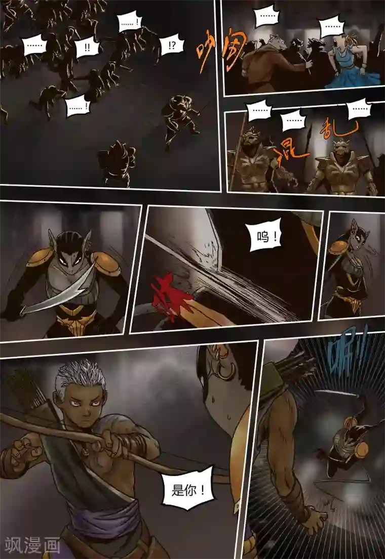 蒸汽世界回顾篇第37话