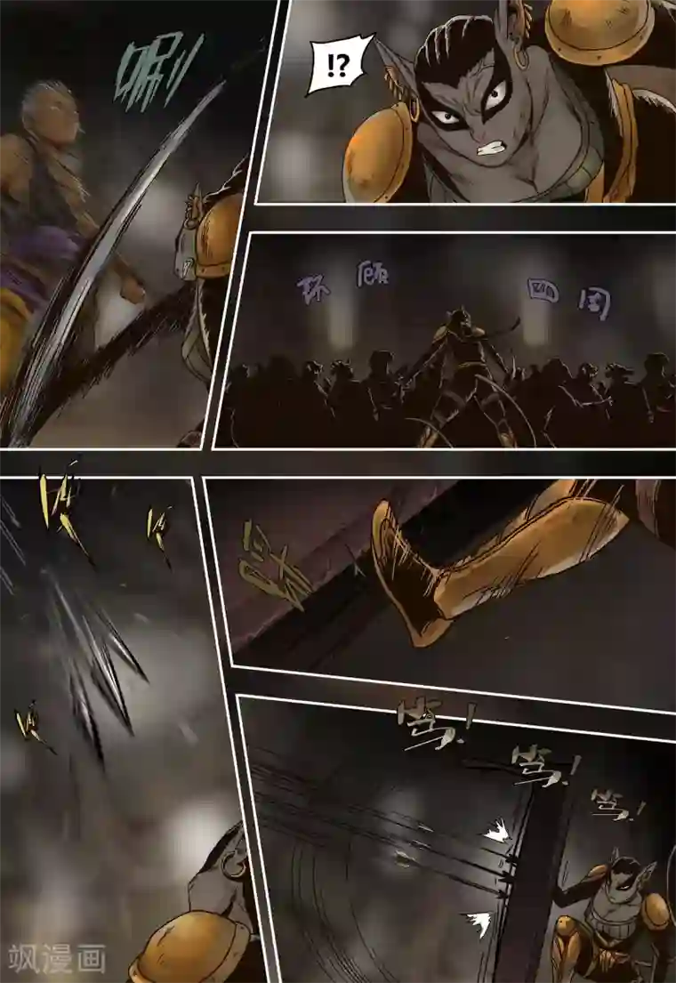 蒸汽世界回顾篇第37话