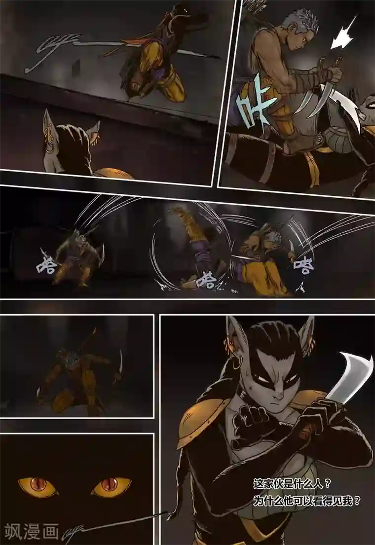 蒸汽世界回顾篇第37话