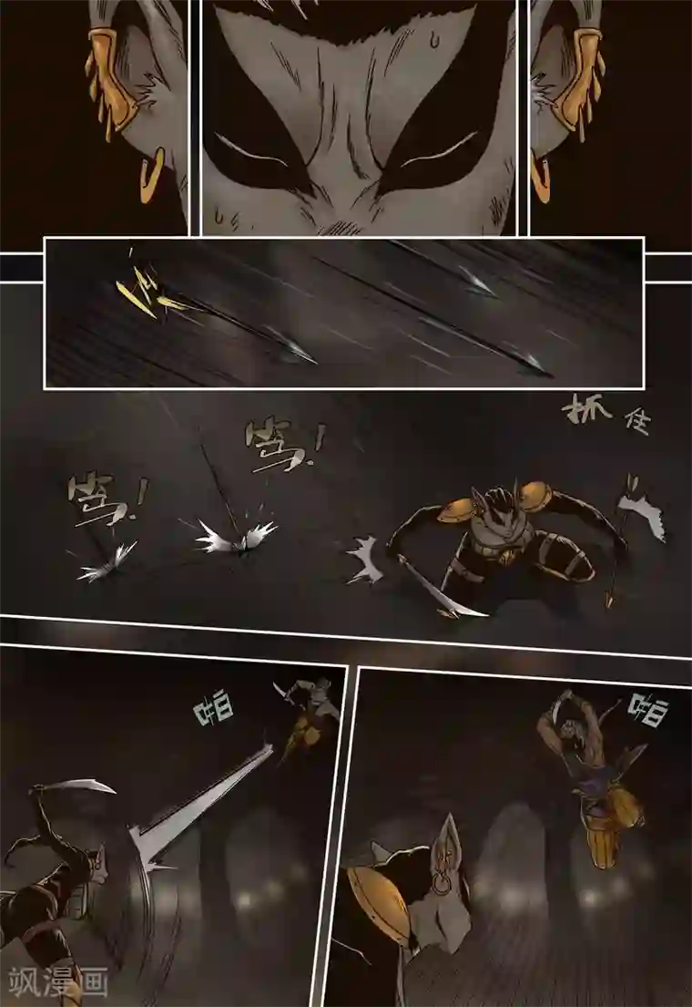 蒸汽世界回顾篇第37话