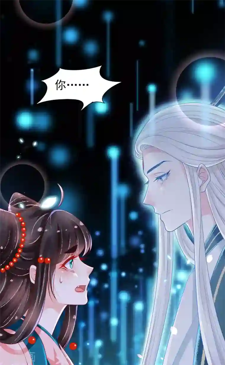 三生彼岸花第24话 扶华怎么会……死