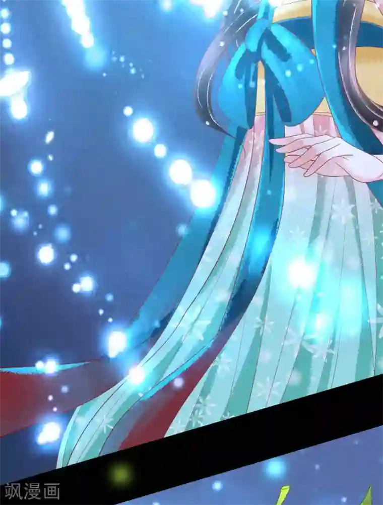 三生彼岸花第24话 扶华怎么会……死