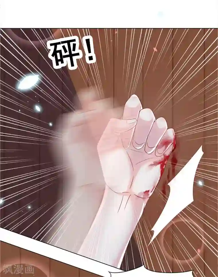 三生彼岸花第24话 扶华怎么会……死