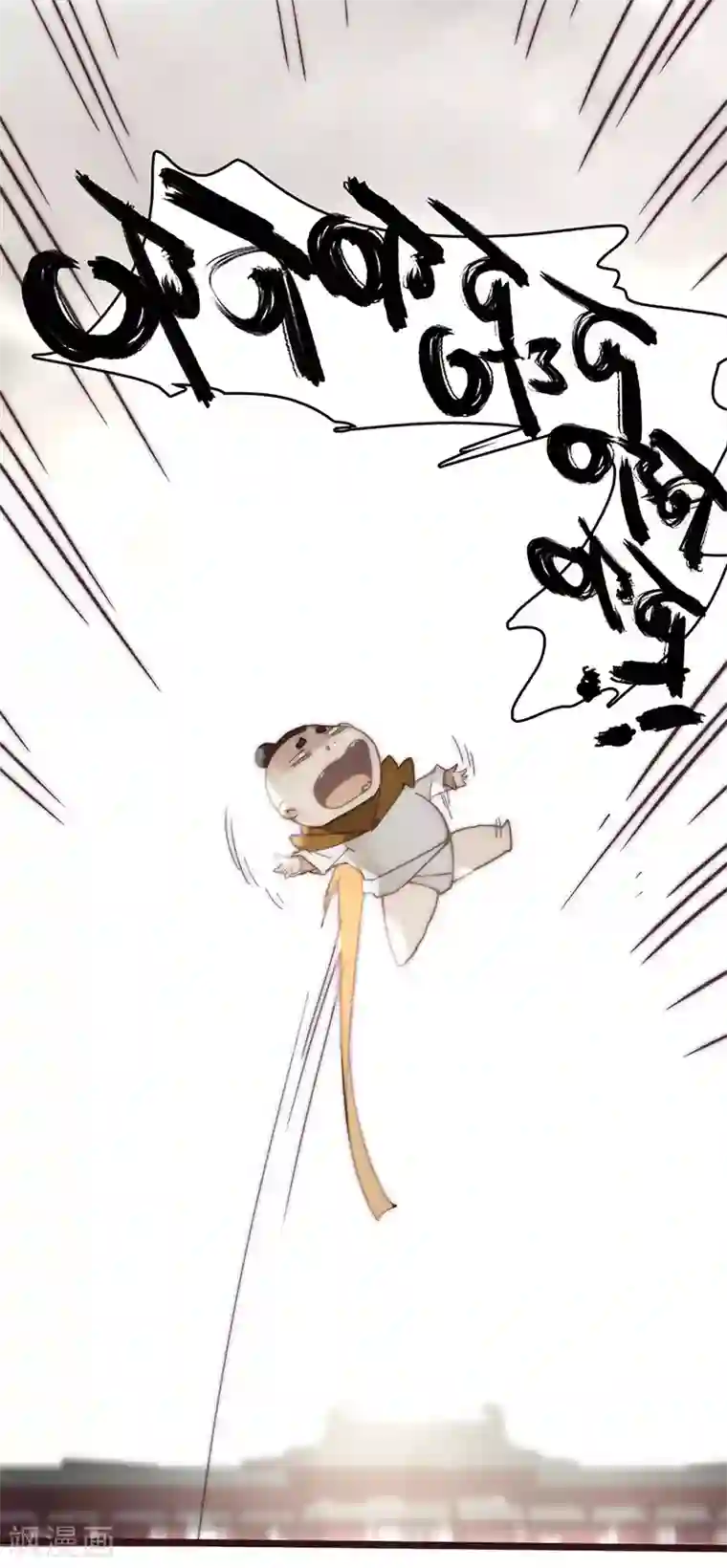 三国异志录第23话