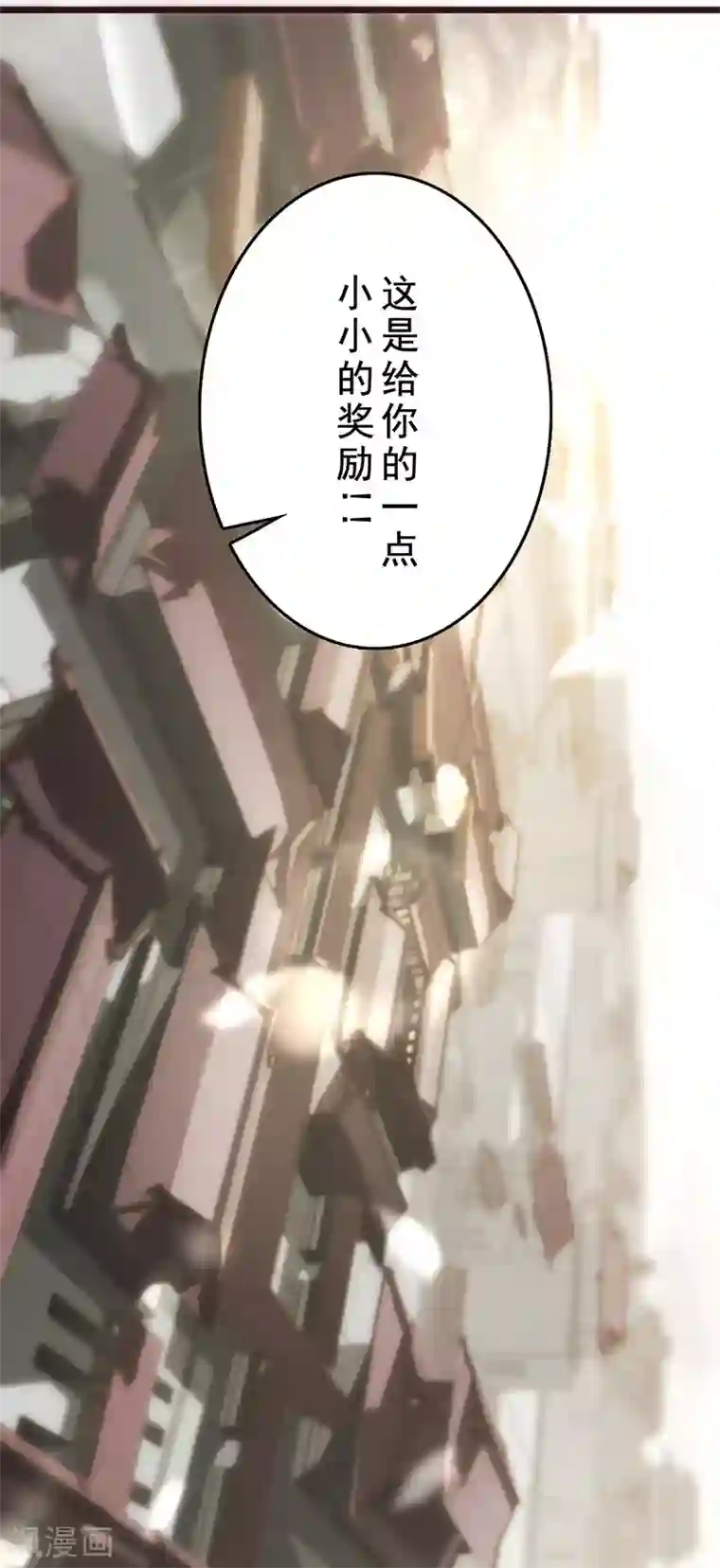 三国异志录第23话