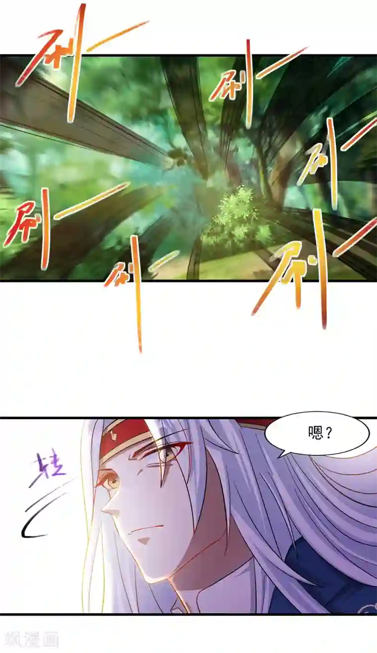 逆天至尊第41话 仇人见面