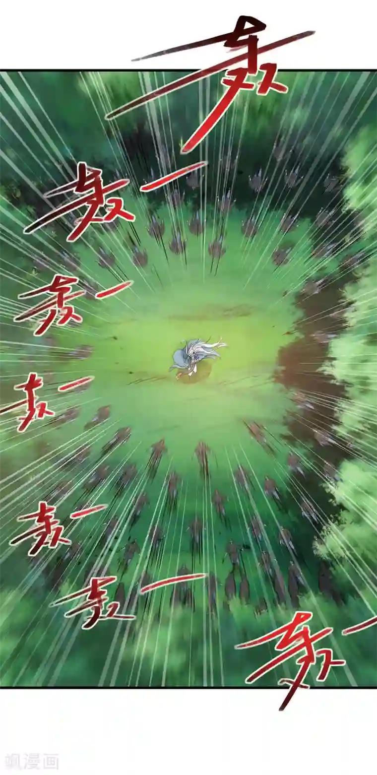 逆天至尊第41话 仇人见面