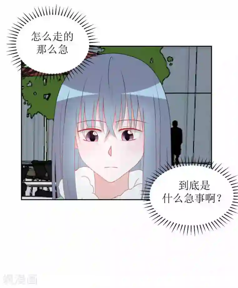 圈地自萌第26话 修补谎言需要撒更多的谎