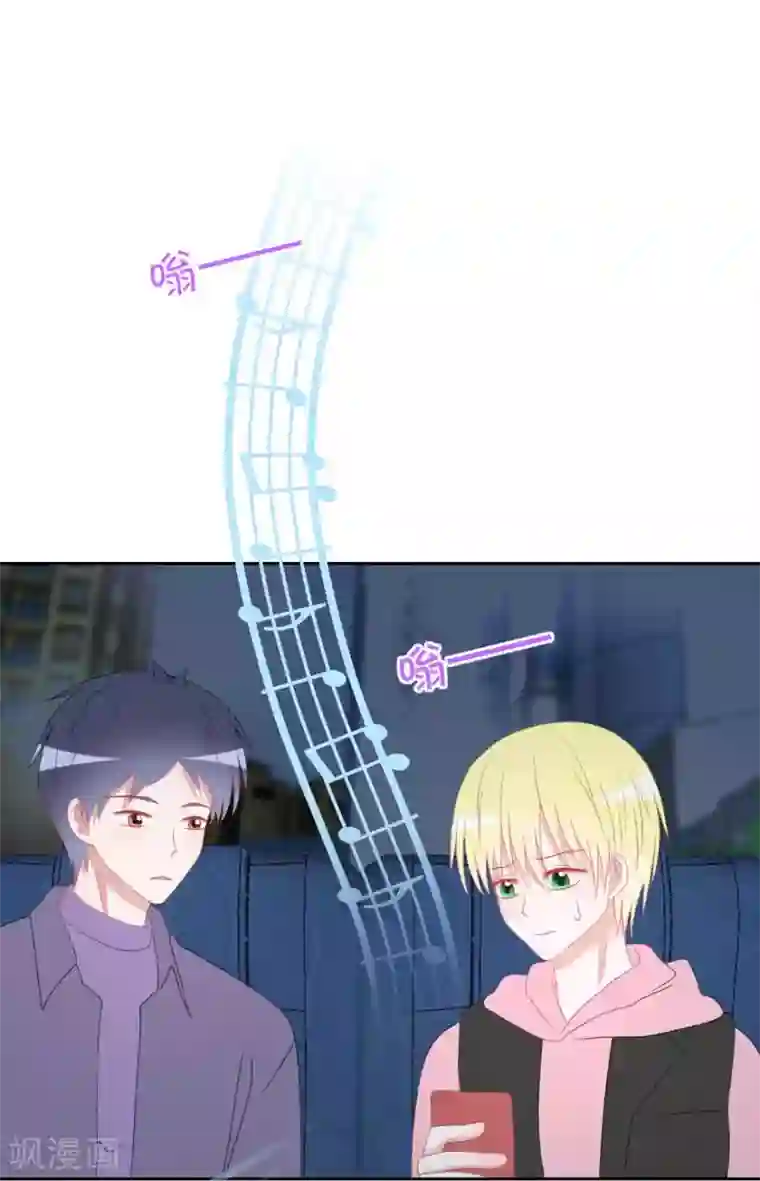 圈地自萌第26话 修补谎言需要撒更多的谎