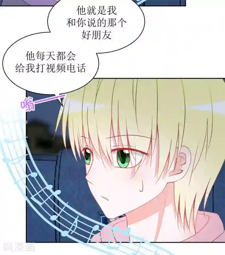 圈地自萌第26话 修补谎言需要撒更多的谎