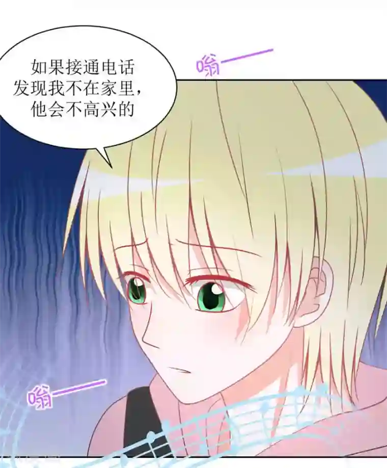 圈地自萌第26话 修补谎言需要撒更多的谎