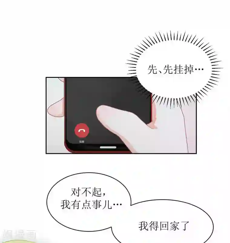 圈地自萌第26话 修补谎言需要撒更多的谎