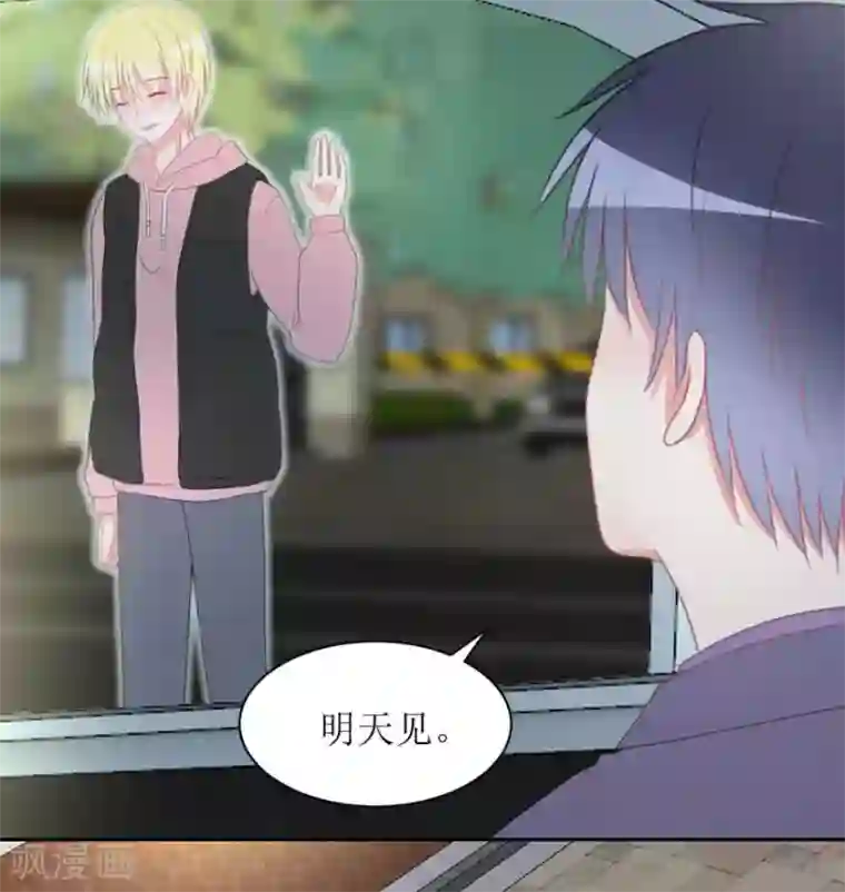 圈地自萌第26话 修补谎言需要撒更多的谎