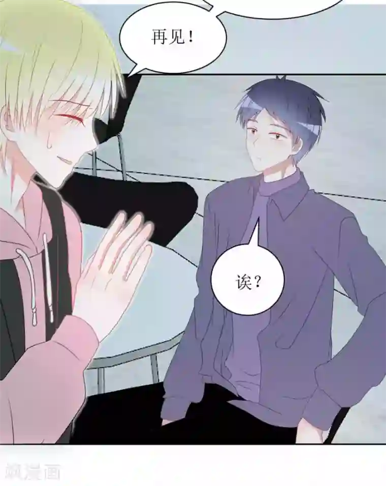 圈地自萌第26话 修补谎言需要撒更多的谎