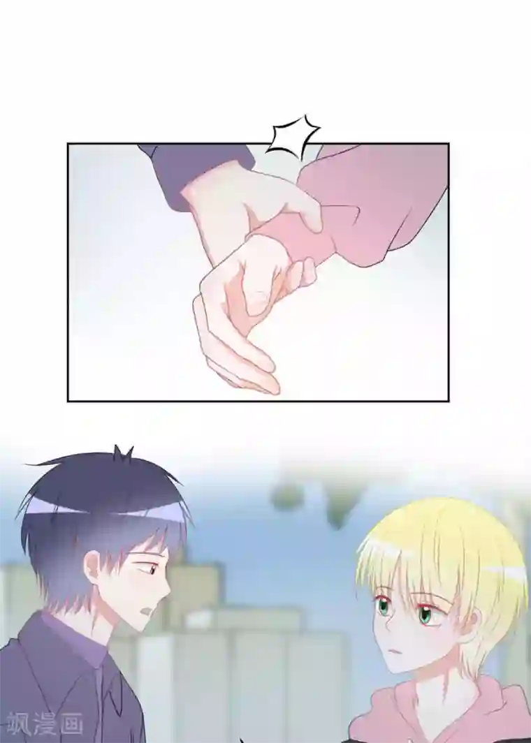 圈地自萌第26话 修补谎言需要撒更多的谎