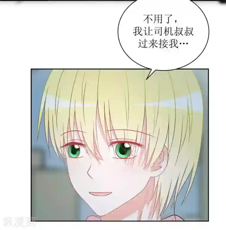 圈地自萌第26话 修补谎言需要撒更多的谎