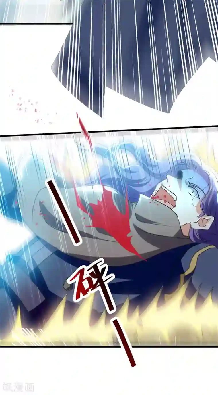 我狂暴升级第40话 斩人屠狗