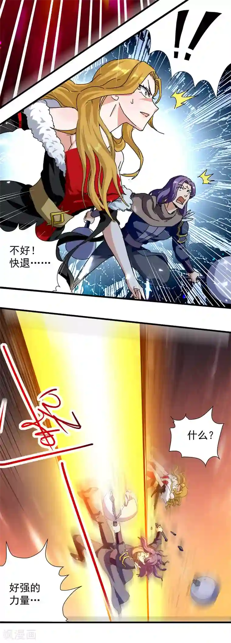 我狂暴升级第40话 斩人屠狗