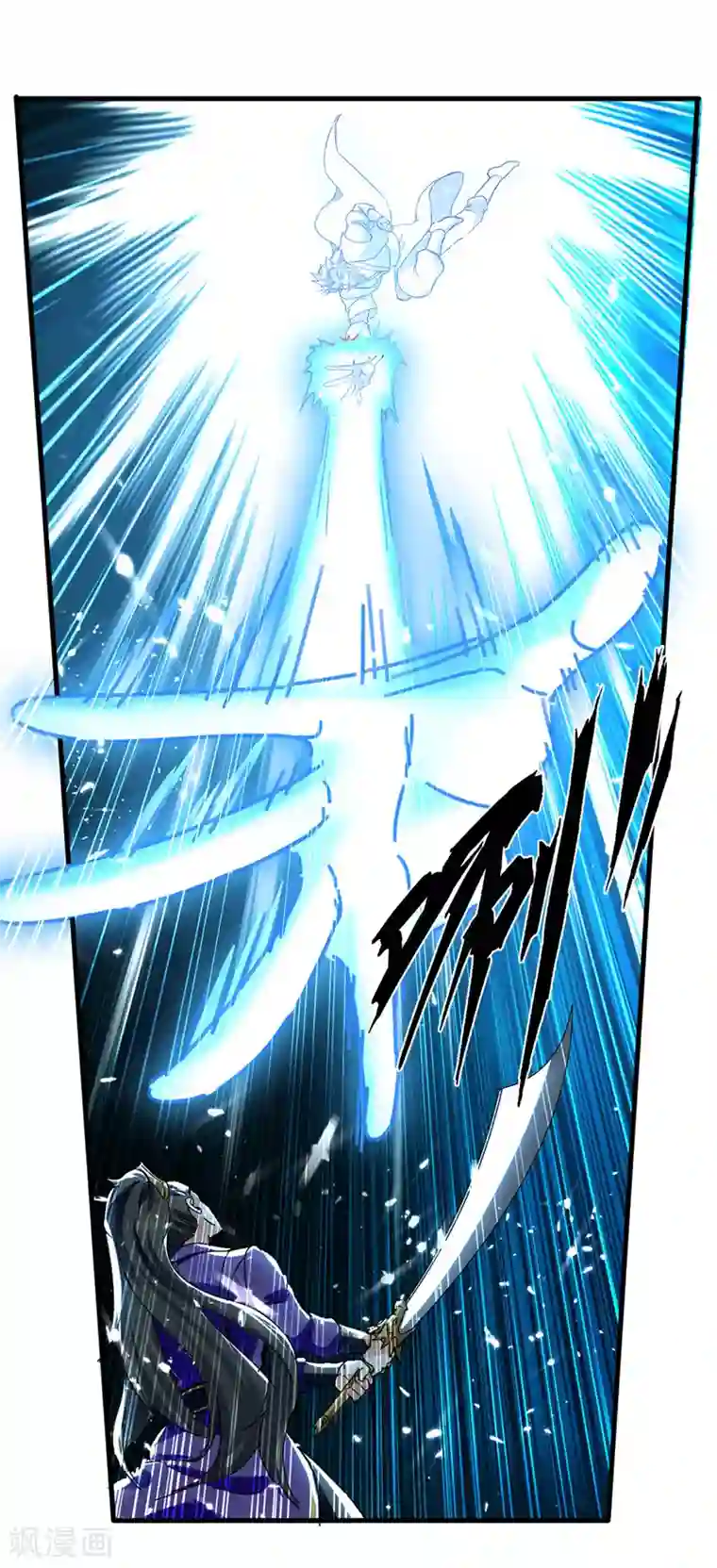 我狂暴升级第41话 叫爹