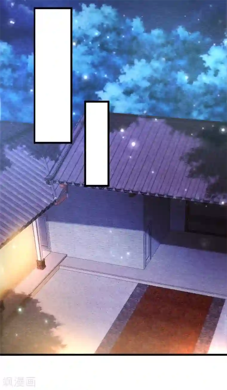 杨戬第24话 回苗家