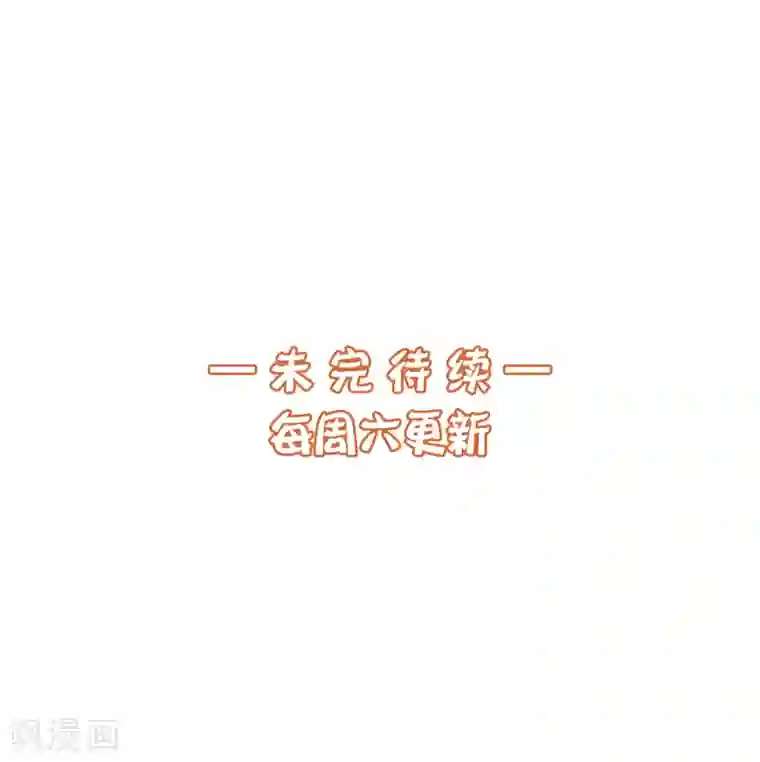 杨戬第24话 回苗家