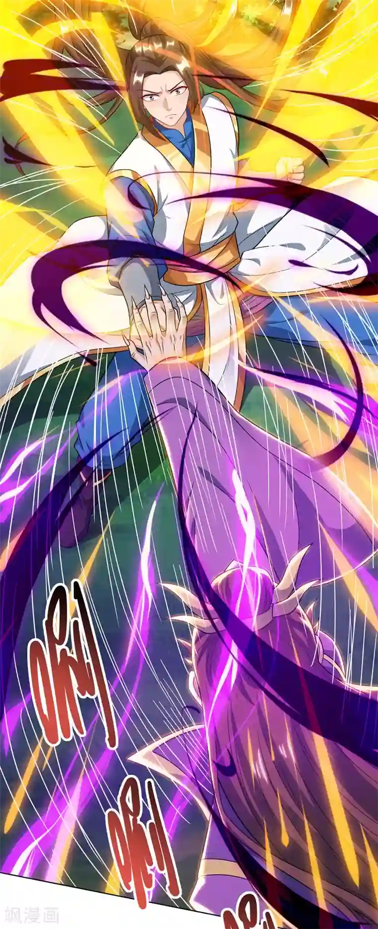 主宰三界第124话 突破地阶