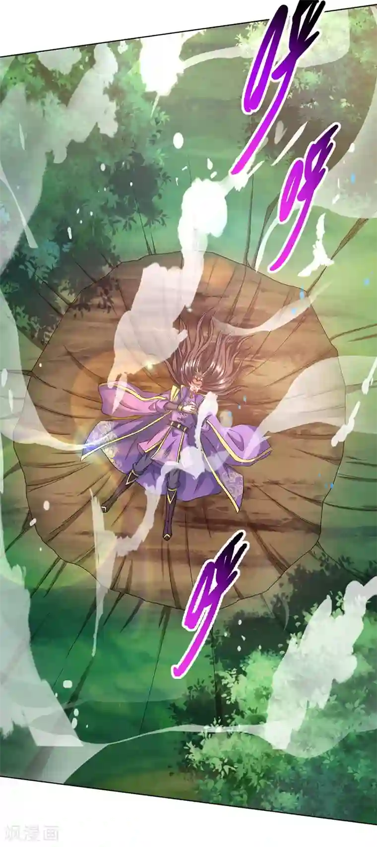 主宰三界第124话 突破地阶