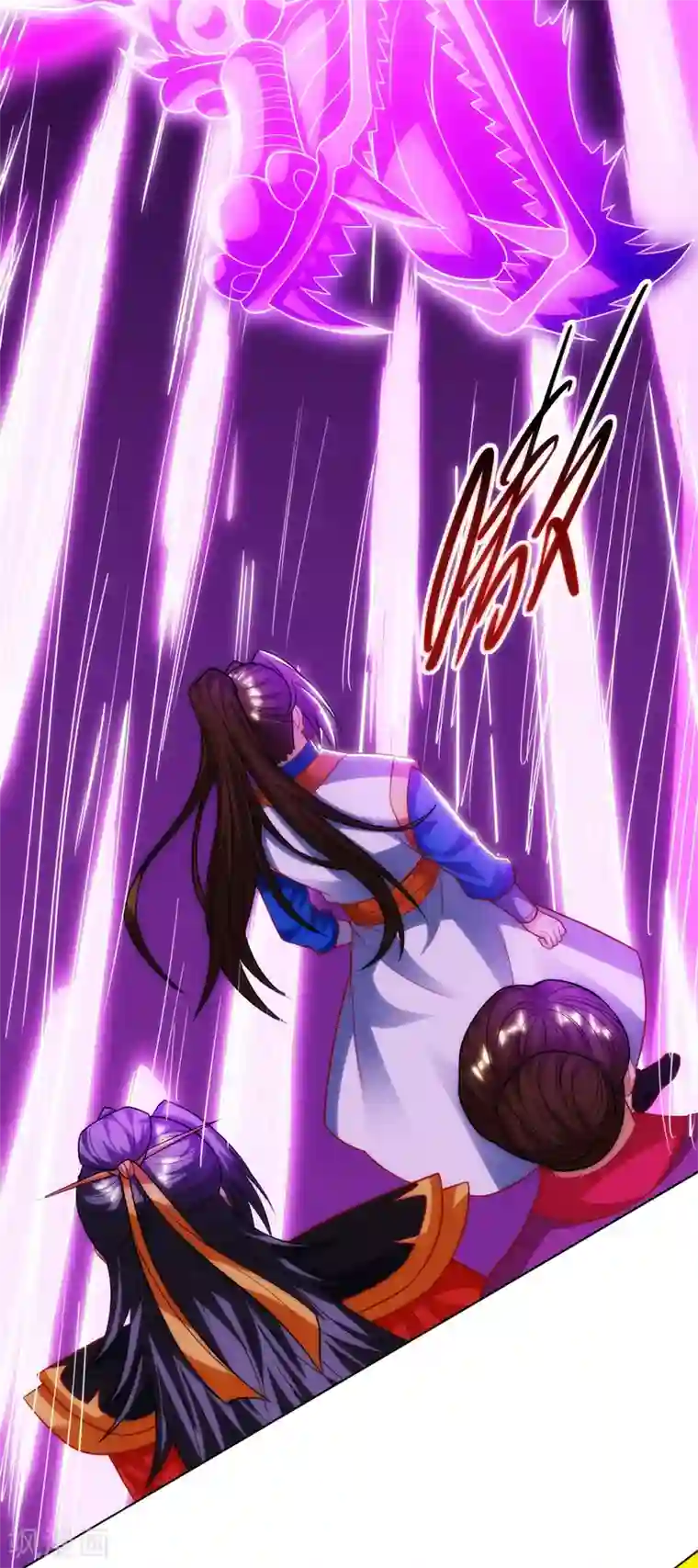 主宰三界第124话 突破地阶