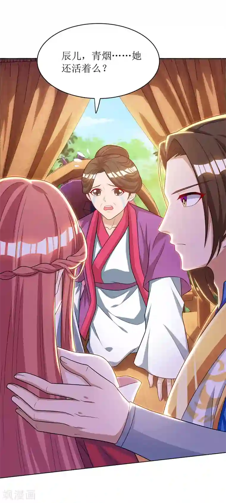 主宰三界第125话 借龙气