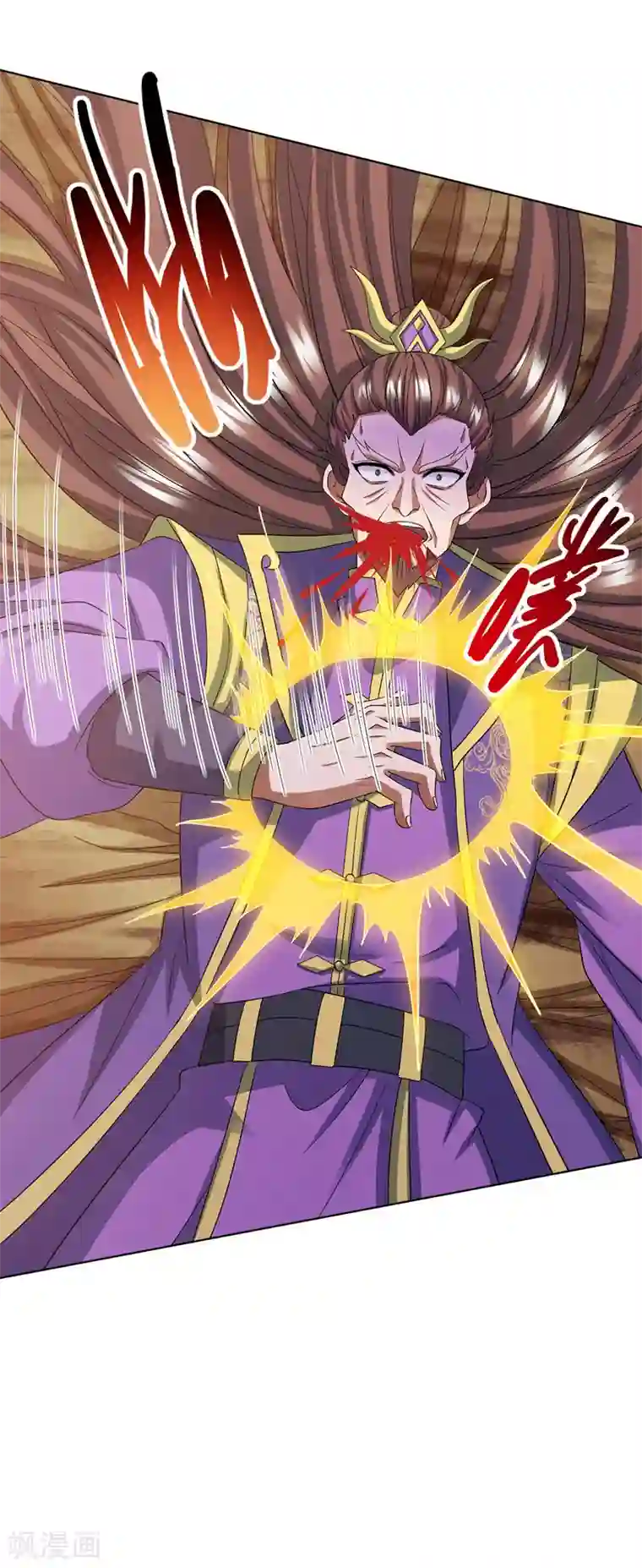 主宰三界第125话 借龙气