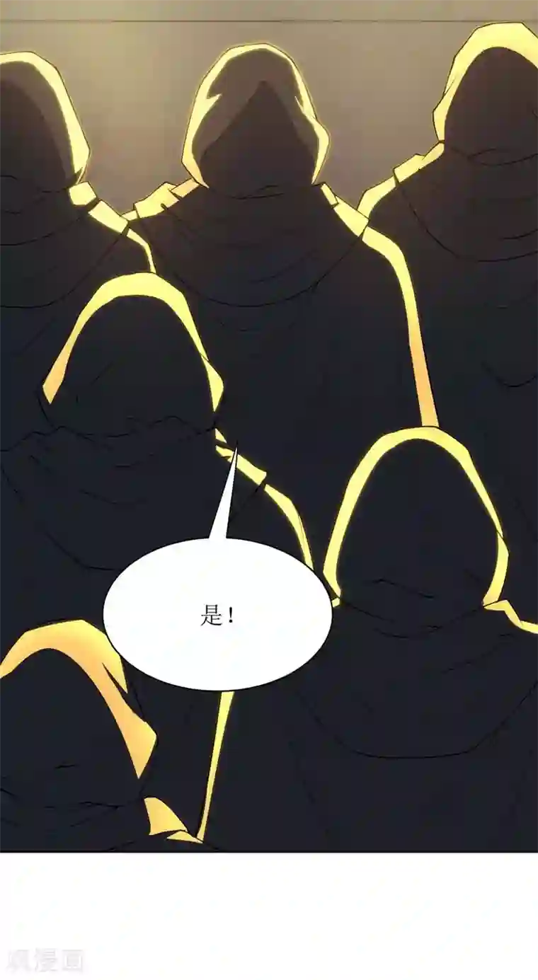 主宰三界第126话 父子成仇