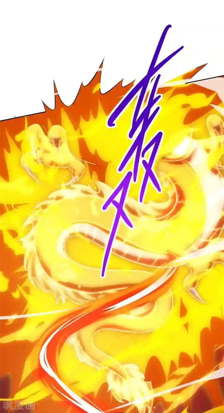 主宰三界第126话 父子成仇