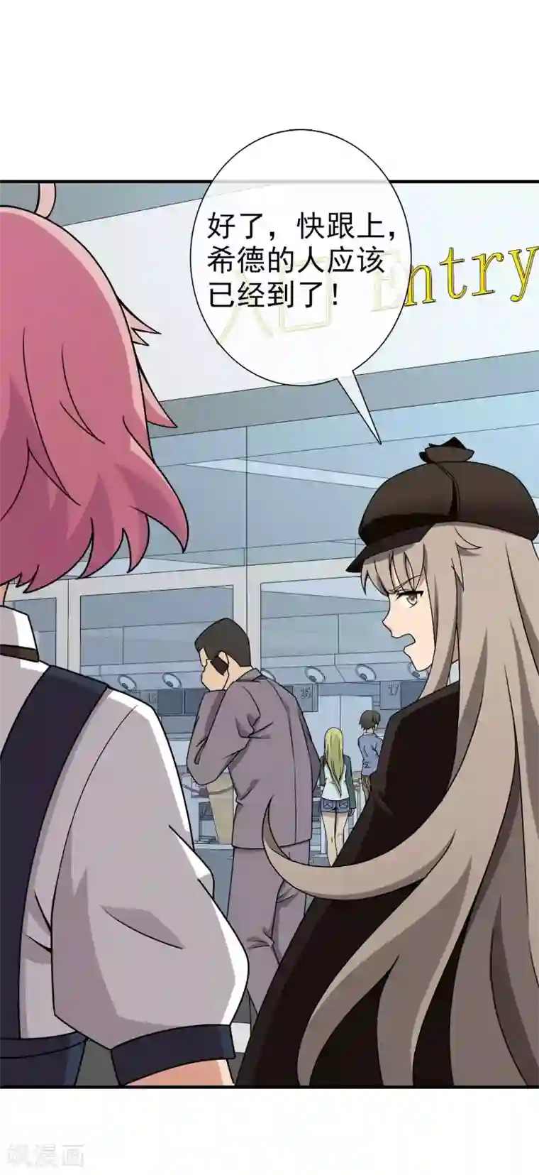 梦境：交错之影第36话 注定的缘分1