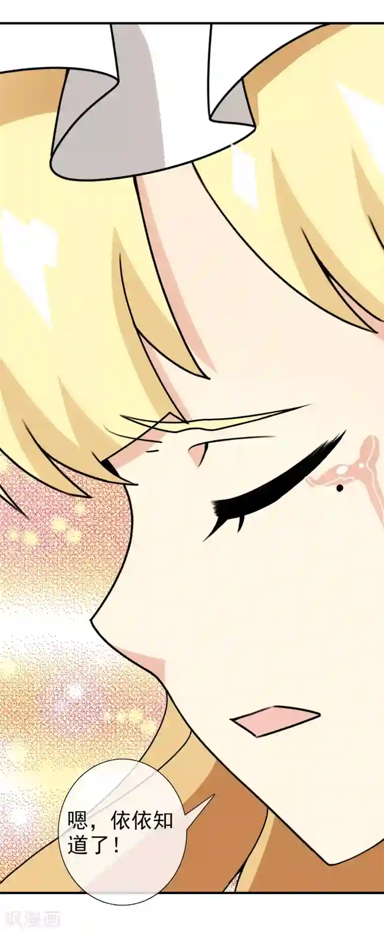 梦境：交错之影第36话 注定的缘分1