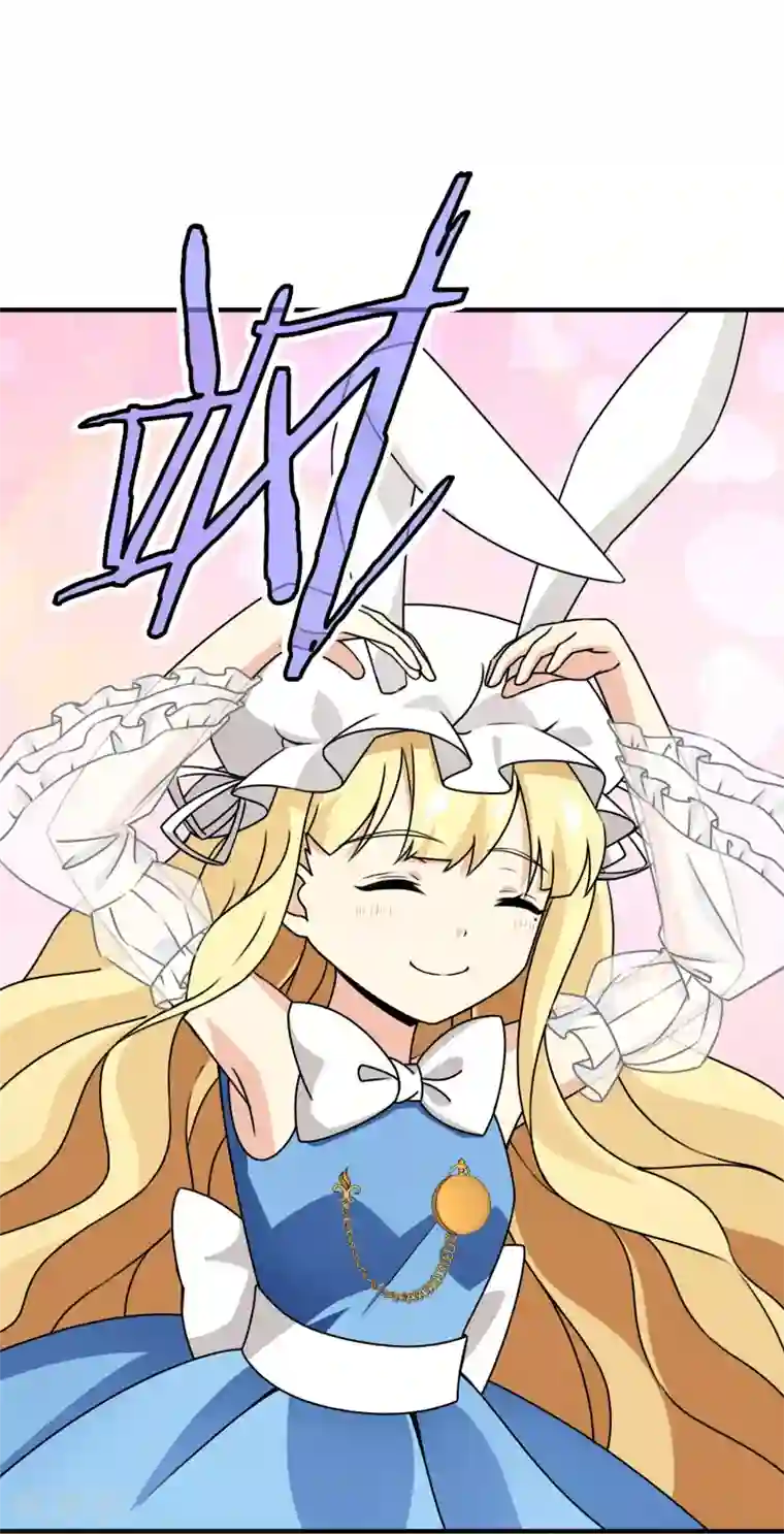 梦境：交错之影第36话 注定的缘分1