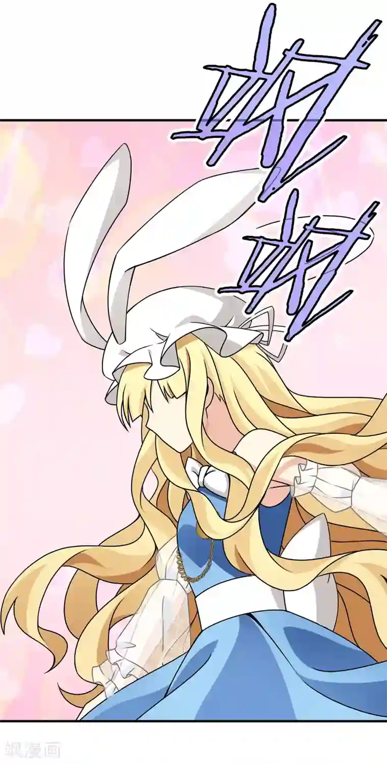 梦境：交错之影第36话 注定的缘分1