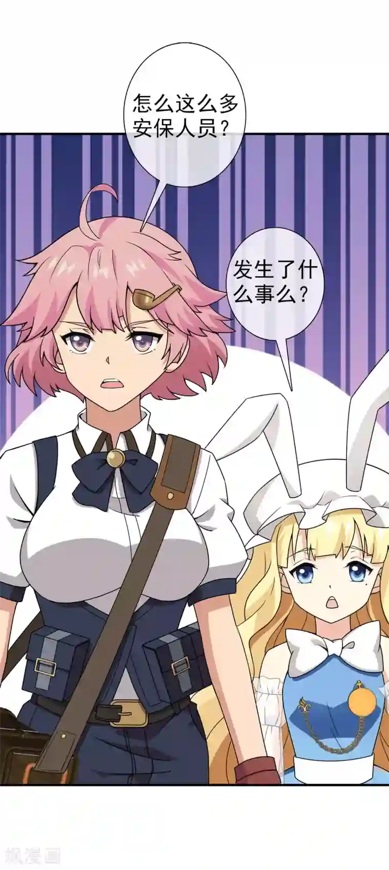 梦境：交错之影第36话 注定的缘分1