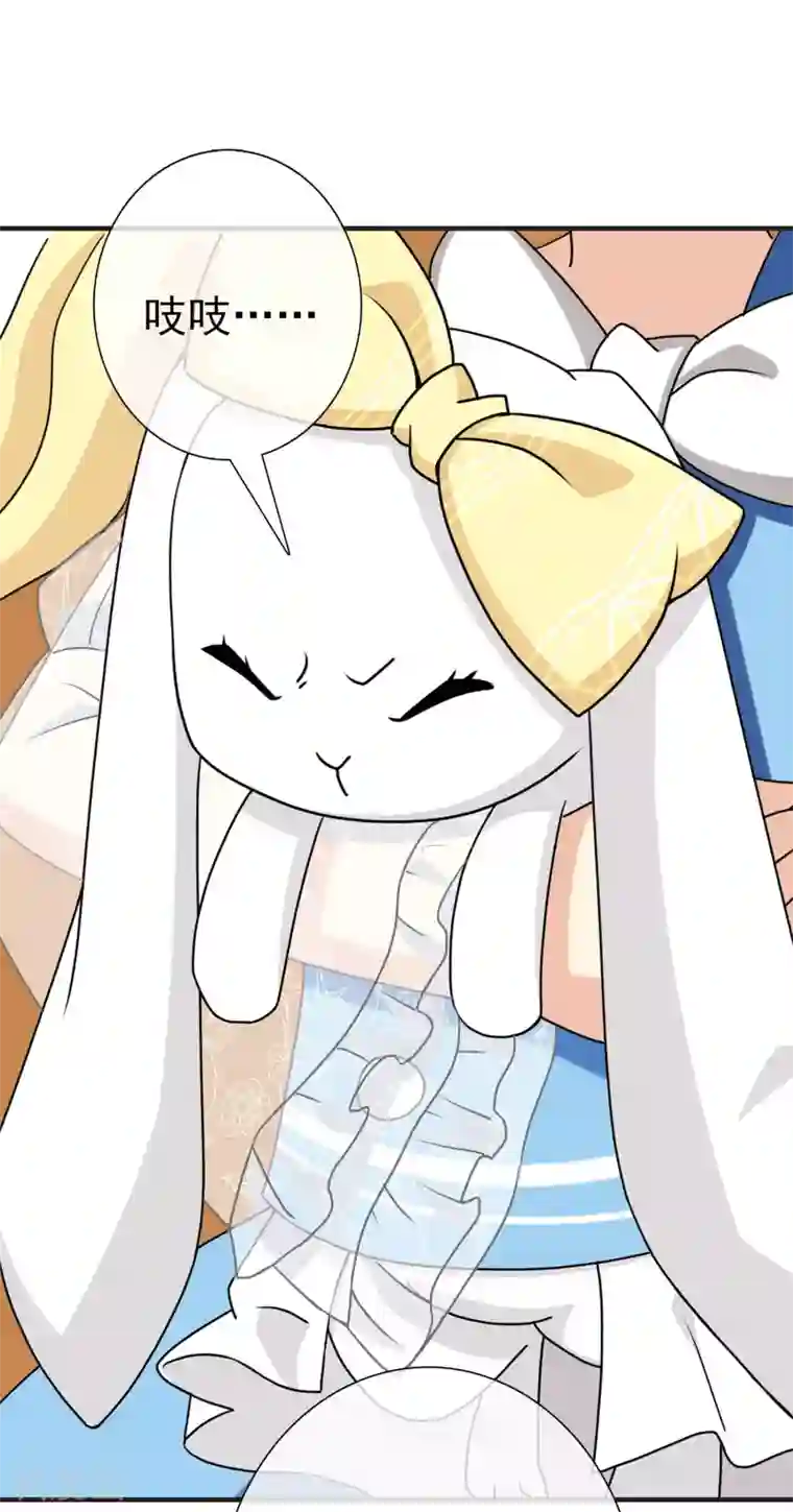 梦境：交错之影第36话 注定的缘分1