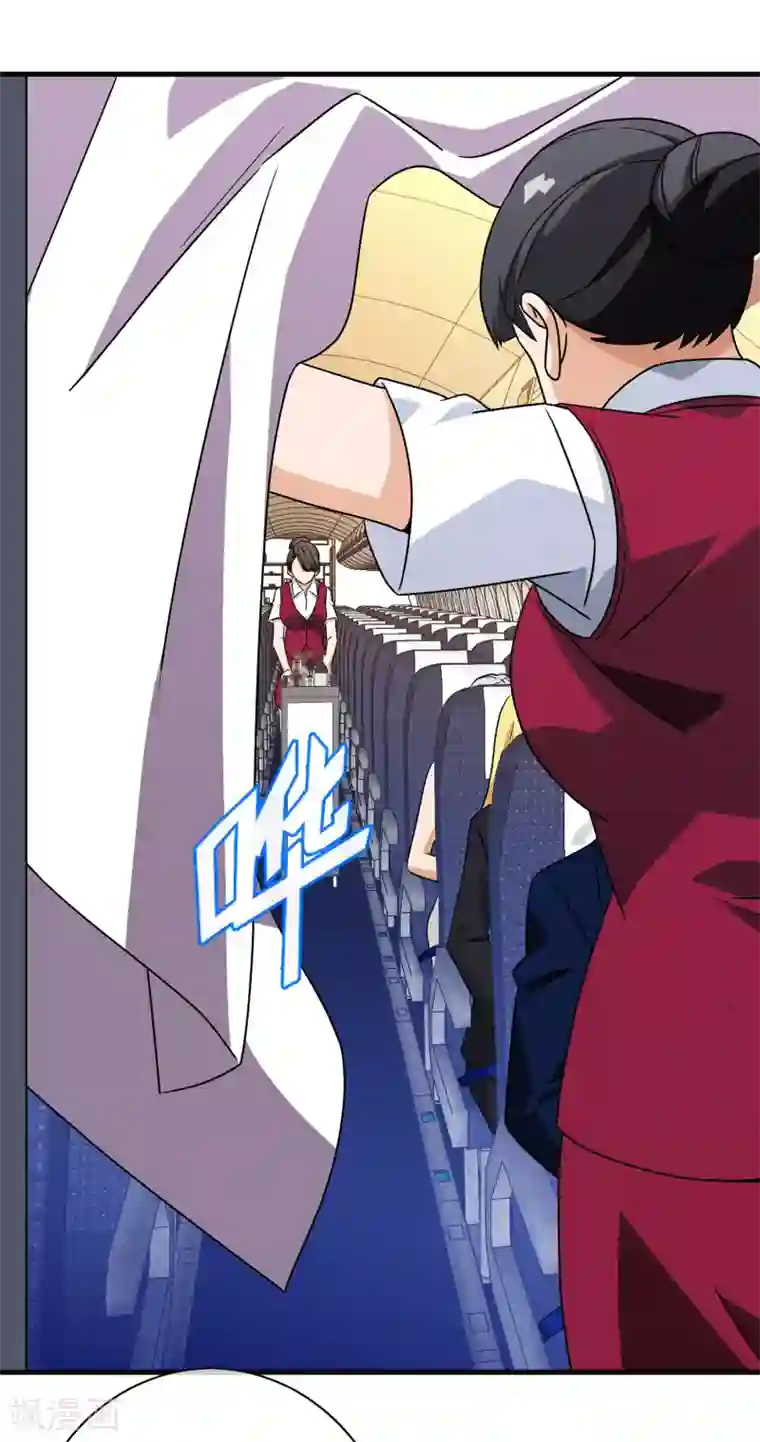 梦境：交错之影第36话 注定的缘分1