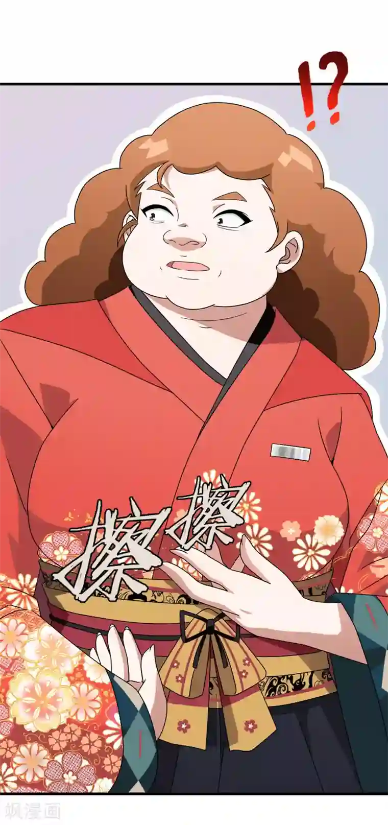 梦境：交错之影第36话 注定的缘分1