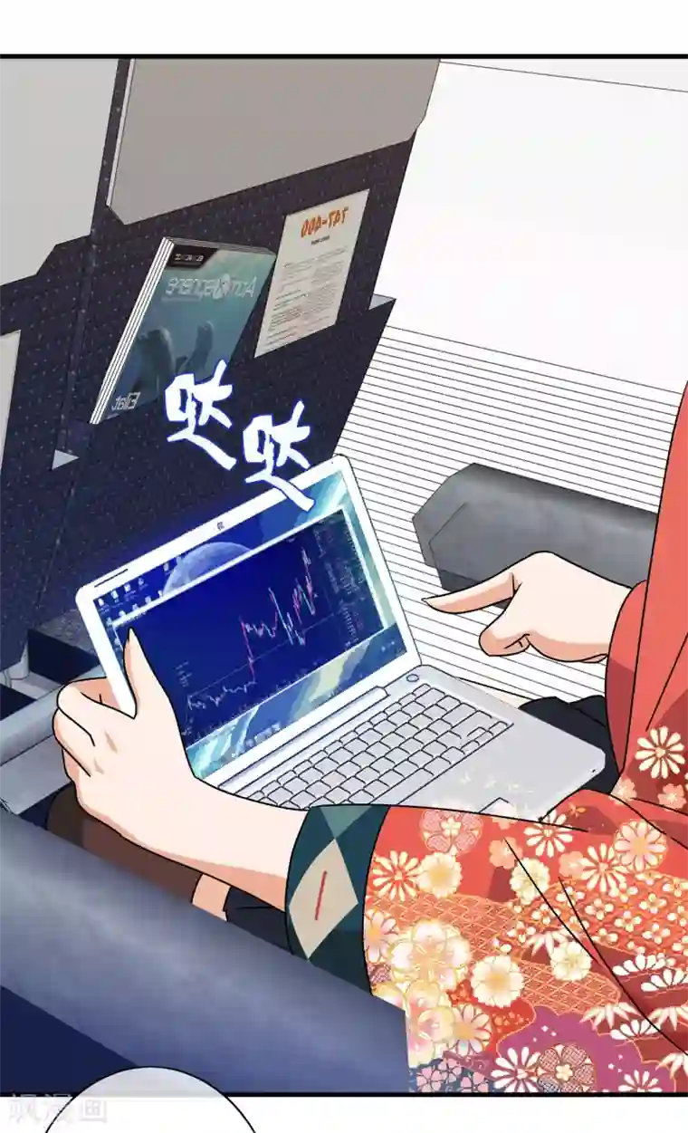 梦境：交错之影第36话 注定的缘分1