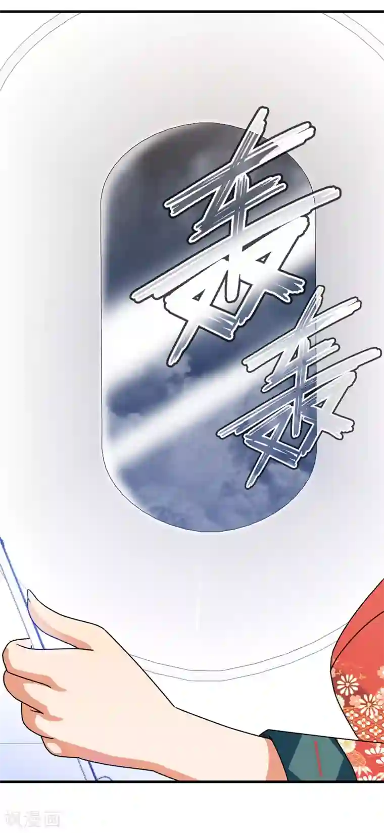 梦境：交错之影第36话 注定的缘分1