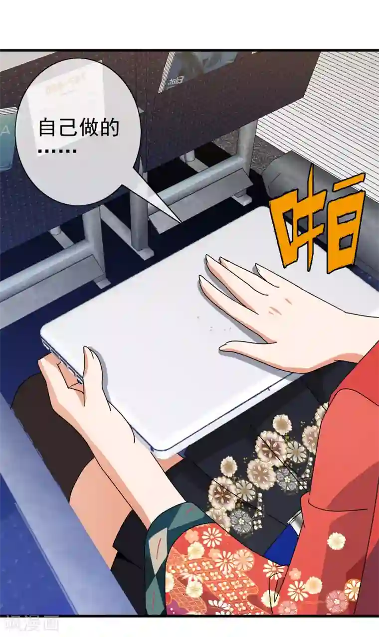 梦境：交错之影第36话 注定的缘分1