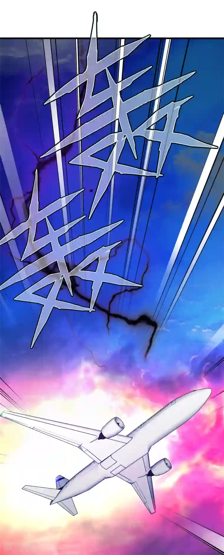 梦境：交错之影第36话 注定的缘分1