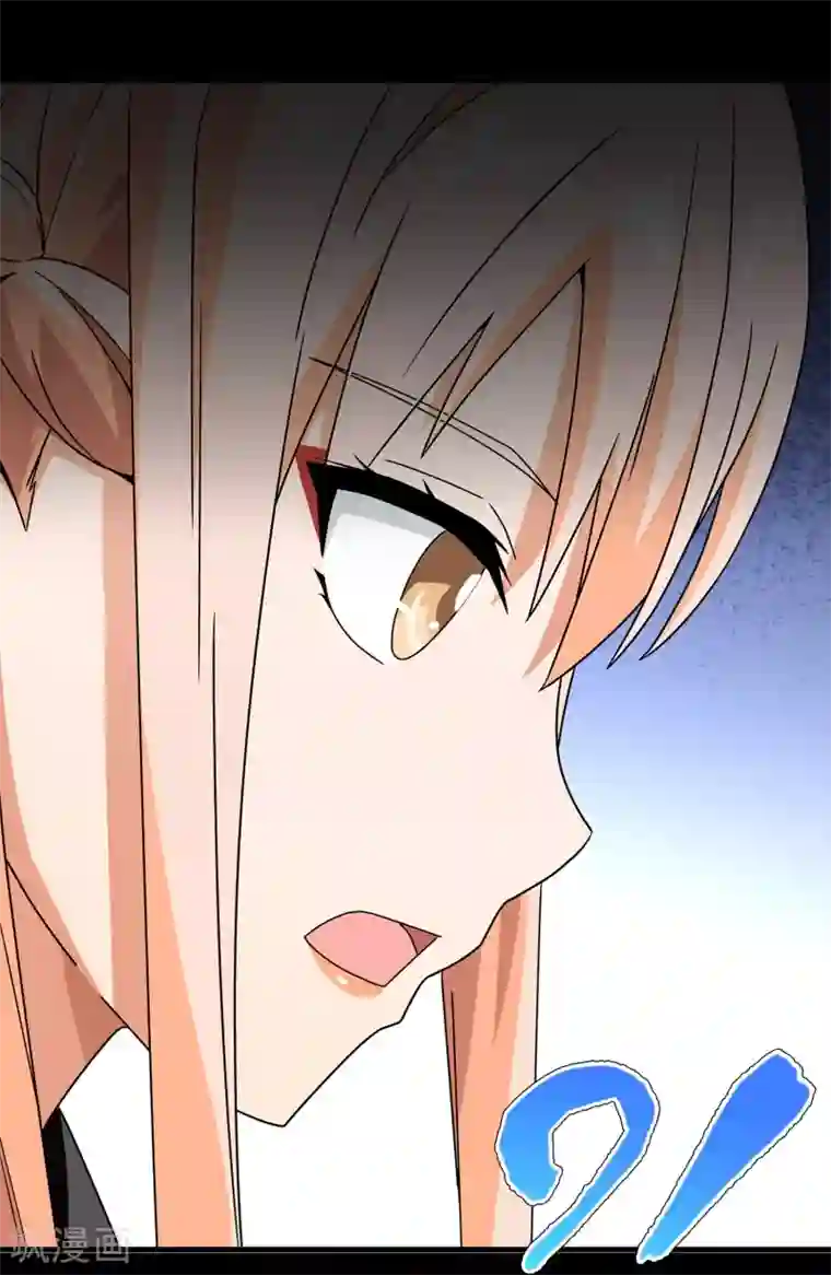 梦境：交错之影第36话 注定的缘分1